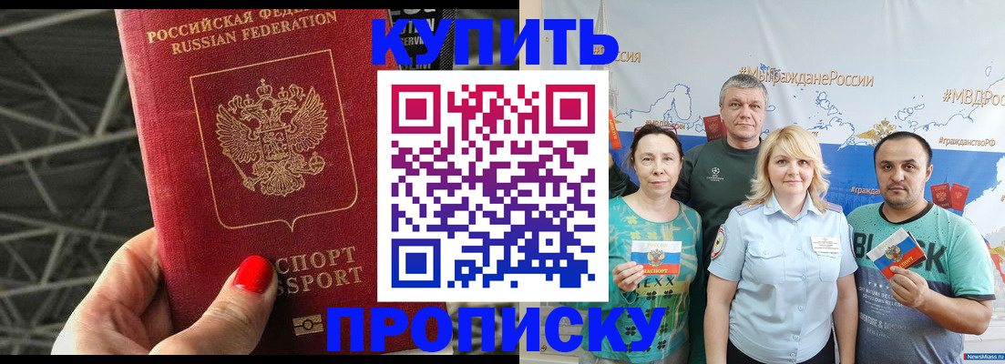 временная регистрация 2025 в Ликино-Дулёво