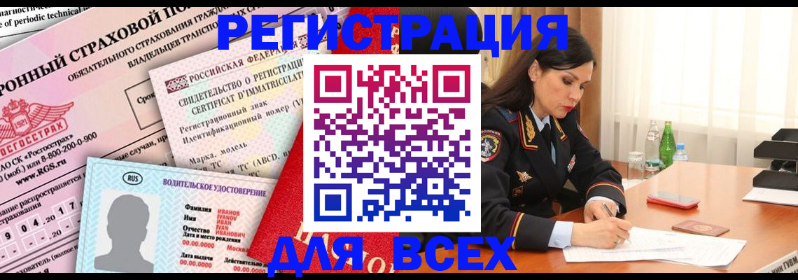 прописка в квартире в Ликино-Дулёво